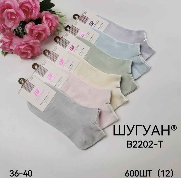 Жіночі шкарпетки, котон, м.B2202-Т (р. 36-40), мікс кольорів, в упаковці 10 пар №331197 - VanKiey 434