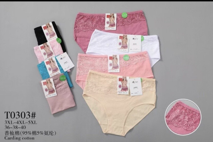 Труси жіночі котон м.TO303 (розмір: 3XL-5XL) мікс кольорів в упаковці 12 штук  №754068 - Haner 449/451