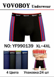 Труси чоловічі, масло, м.YF990139 (розмір: XL-4XL), мікс кольорів, в упаковці 24 штуки №346852