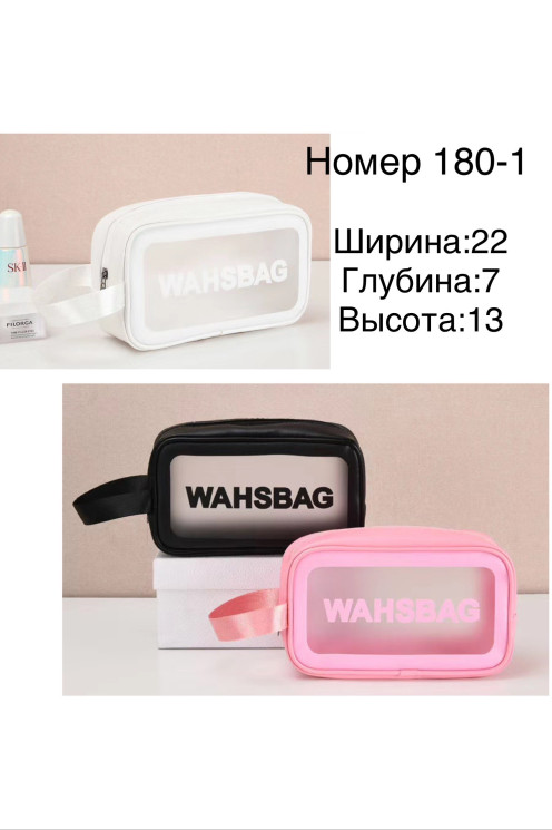 Косметичка жіноча "180-1" силікон (р: 22*13*7см) мікс кольорів, в упаковці 6 шт. №364634 - Tessa272