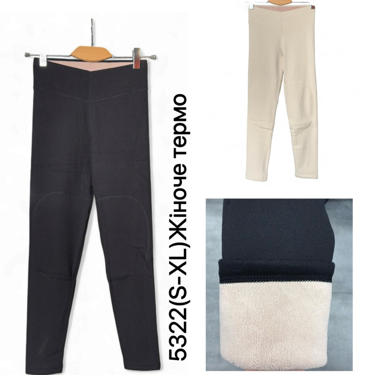 Жіночі термо штани, шерсть, м.5322 (р: S-XL), 2 кольори, в упаковці 4 штуки одного кольору №335658 - 
