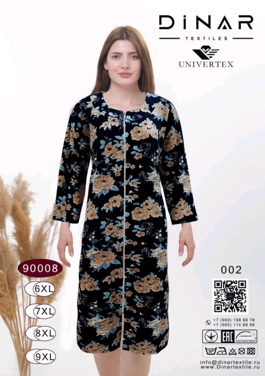 Халат жіночий, двусторонній велюр, м.90008-002 (Розмір: 6XL-9XL), в упаковці 4 штуки №320466 - RomeoLife SE544