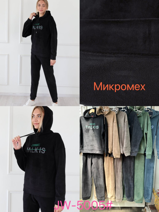 Спортивний костюм жіночий, мікрохутро JJF5005 (Розмір: L-3ХL)6 кол, в упаковці 4 шт. №300381 - Coolme WE1203