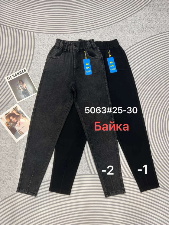 Джегінси жіночі байка м.5063 (р:25-30) в упаковці 6 штук №758229 - Dknsel 3308