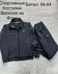 Спортивний костюм чоловічий, віскоза, фліс (Розмір: 56-64 ), в упаковці 5 штук №337850