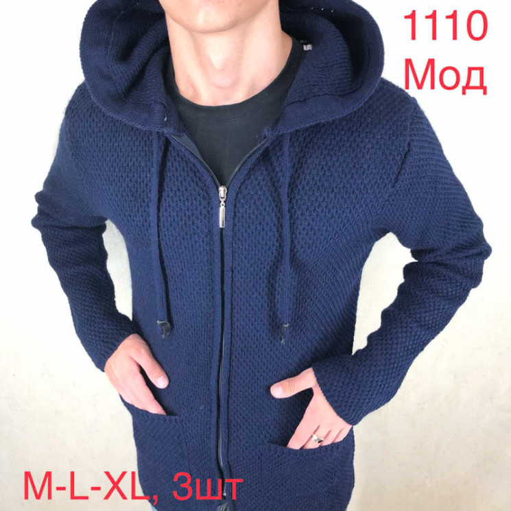 Кардиган Vipstones р 46-50 Чоловічий 1110 синій - Nadiyka BG/PO2161-2162
