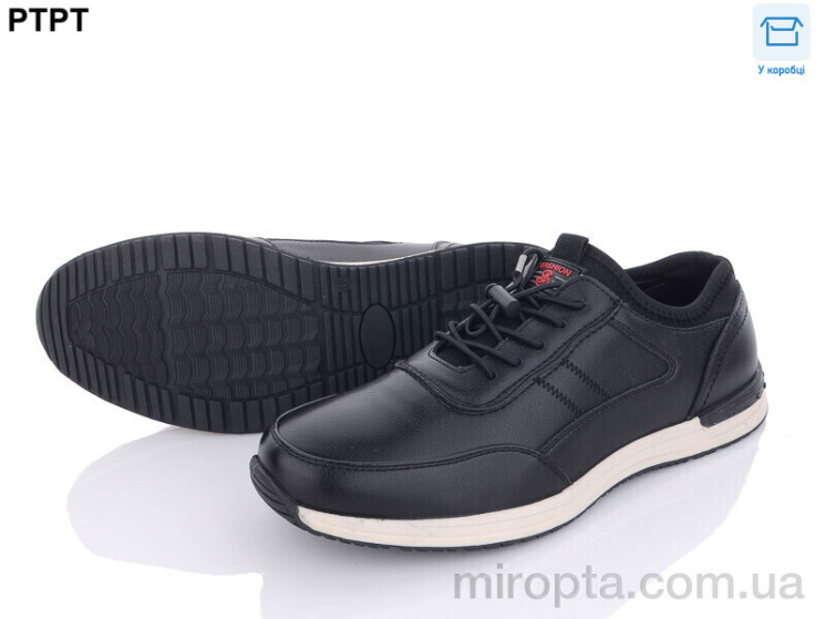 Кросівки D7985 р: 40-45, в упаковці: 8 пар, купити тільки гуртом - 883963