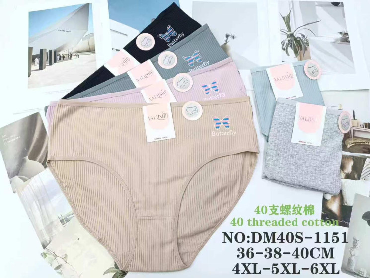 Труси жіночі котон м.DM40S-1151 (розмір 4XL-6XL) мікс кольорів в упаковці 12 штук  №763421 - Haner 449/451