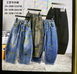 Джинсові штани дитячі, джинс, м.5507 (розмір: 24-28), 4 кольори, в упаковці 5 штук №347315