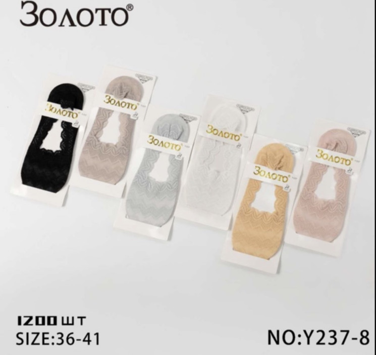 Сліди жіночі, бавовна, м.Y237-8 (р. 36-41), мікс кольорів, в упаковці 10 пар №324775 - VanKiey 434