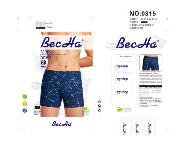 Труси чоловічі, бавовна, м.0315 (розмір: XL-4XL), в упаковці 24 штуки №334160 - Lilu 230/237