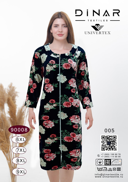 Халат жіночий, двусторонній велюр, м.90008-005 (Розмір: 6XL-9XL), в упаковці 4 штуки №320467 - RomeoLife SE544