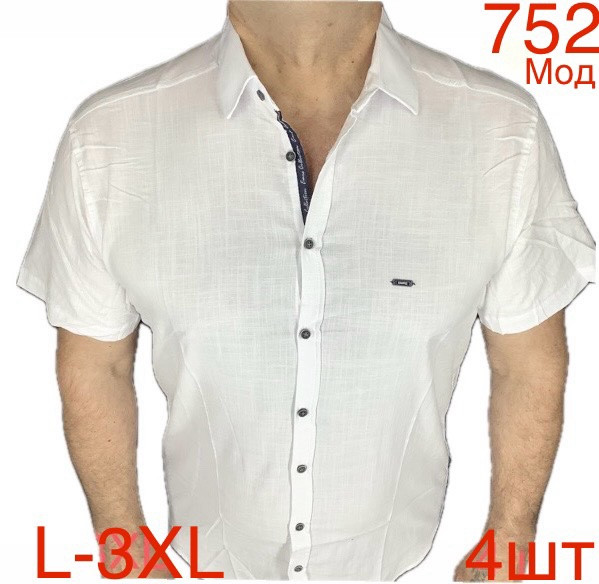 Сорочка чоловіча льон м.752 (р:L-3XL) в упаковці 4 штуки №764385 - Nadiyka BG/PO2161-2162