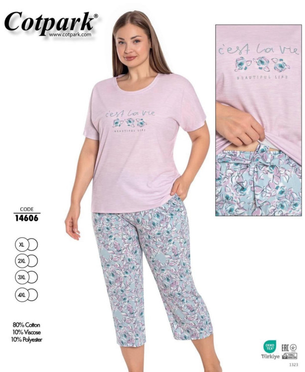 Домашній костюм жіночий, трикотаж, м.14606 (р. XL-4XL), в упаковці 4 шт. №322632 - Romeolife SE544