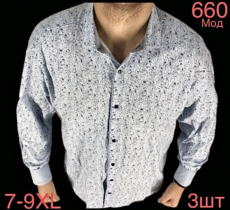 Сорочка чоловіча Paul Semih стрейч котон  м.660  (р:7XL-9XL) в упаковці 3 штуки №753811 - Nadiyka BG/PO2161-2162