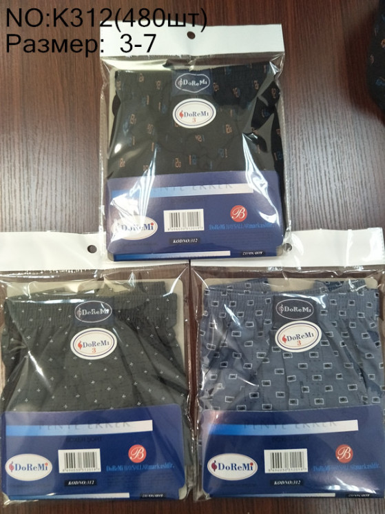 Труси чоловічі К312, котон (розмір: 3XL-7XL ), в упаковці 10 шт. №311450 - VanKiey 434