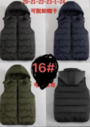 Жилетка підліткова "16" (р: 120-160см) 3 кольори, в упаковці 5 шт. №374937