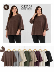 Кофта жіноча "Q2210" кашемір (р: 50-56) мікс кольорів, в упаковці 5 шт. №388899