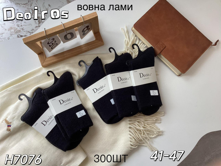 Шкарпетки чоловічі, шерсть лами, м.Н7076 (р: 41-47), в упаковці 10 шт. №336393 - Chiny 2598