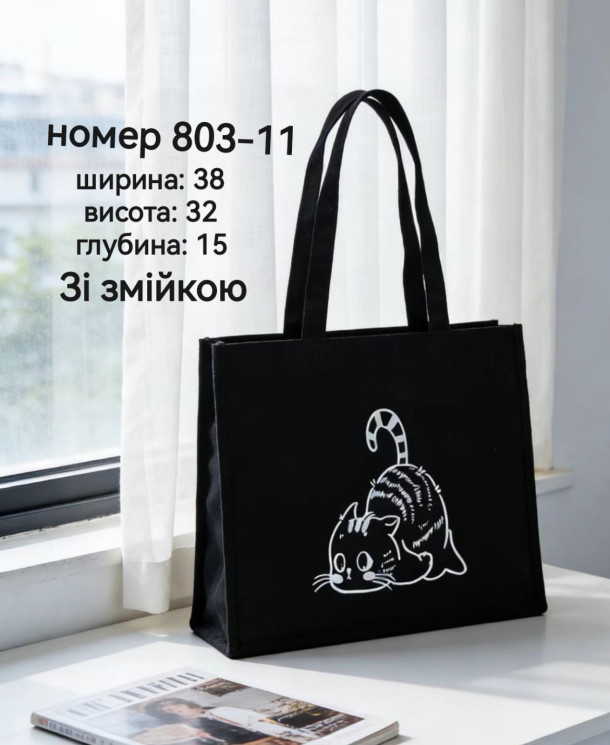 Сумка-шопер "803-11" коттон (р: 38*32*15см) №388188 - Tessa HR272