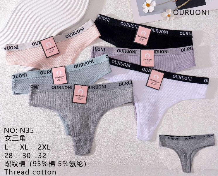 Труси жіночі без шва, котон, м.N35 ( розмір: L-2XL ), мікс кольорів, в упаковці 12 штук №345009 - VanKiey WE296