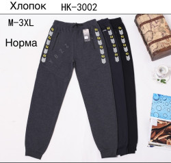 Спортивні штани (Розмір: M-3XL) бавовна чоловічі "НК-3002" в упаковці 5 штук №814404