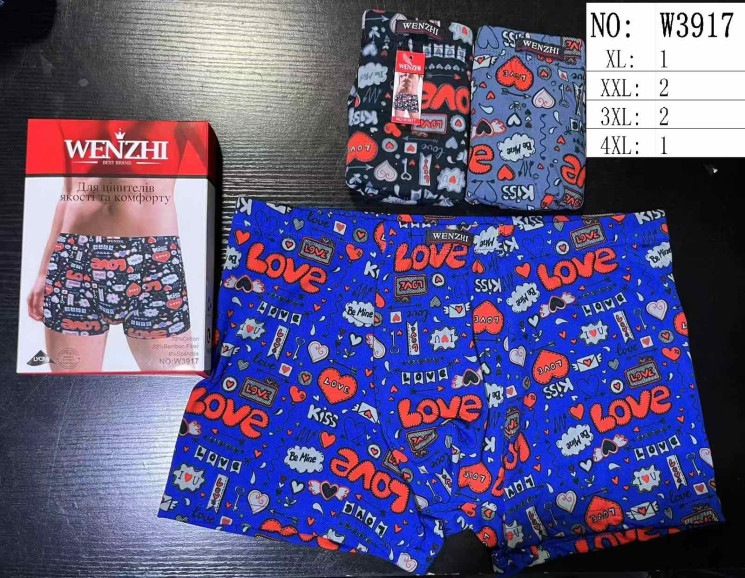Труси чоловічі, бавовна, м.W3917 (розмір: XL-4XL), мікс кольорів, в упаковці 24 шт. №324287 - Lilu 230/237