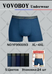 Труси чоловічі, бамбук, м.Y990093 (розмір: XL-4XL), мікс кольорів, в упаковці 24 шт. №334009