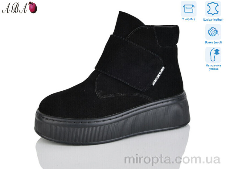 Черевики M3ABA08-5 р: 36-41, в упаковці: 8 пар, купити тільки гуртом - 1119751