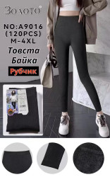 Лосини жіночі на байці м.А9016 (р:M-4XL) в упаковці 12 штук №764922