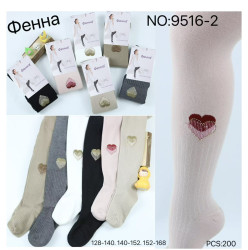 Колготи дитячі  м.9516-2 (р. 128-168 см) в упаковці 12 штук №756035