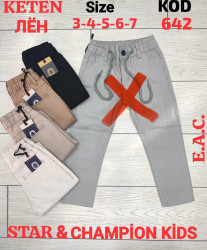 Штани дитячі, льон, м.642 (р. 3-7 років), 4 кольори, в упаковці 5 шт. №330167