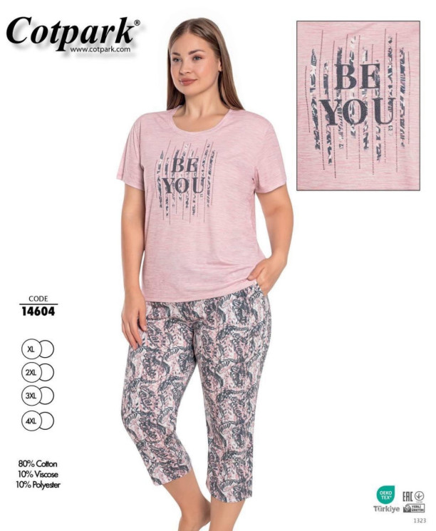 Домашній костюм жіночий, трикотаж, м.14604 (р. XL-4XL), в упаковці 4 шт. №322633 - Romeolife SE544