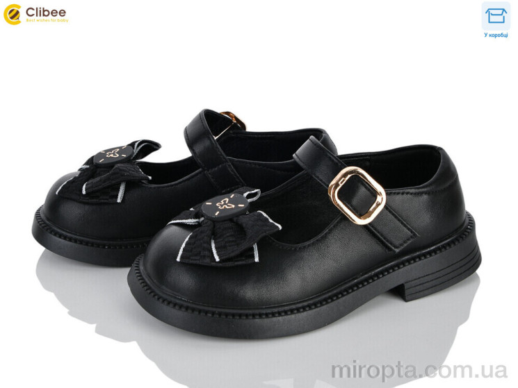 Туфлі DB804-1 black р: 26-31, в упаковці: 6 пар, купити тільки гуртом - 1197703