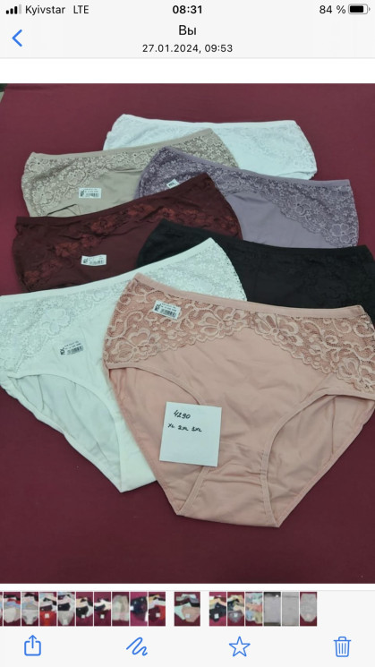 Труси жіночі, котон Donna Lissa, (р. ХL, 2 XL, 3XL, 4XL ), мікс кольорів, в упаковці 12 шт. №307623 - Karahan HR1930