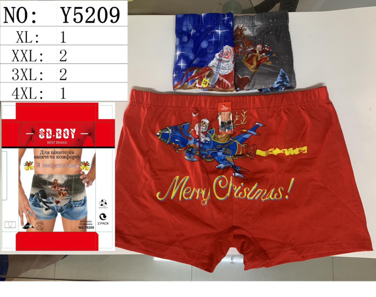 Труси чоловічі, бавовна, м.Y5209 (розмір: XL-4XL), мікс кольорів, в упаковці 24 шт. №321442 - Lilu 230/237