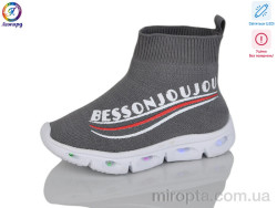 Кросівки 059-111A grey LED уцінка р: 26-30, в упаковці: 10 пар, купити тільки гуртом