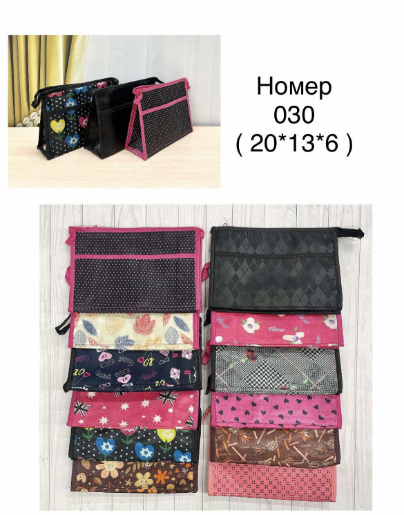 Косметичка жіноча "030" текстиль (р: 20*13*6см) мікс кольорів, в упаковці 6 шт. №364637 - Tessa272