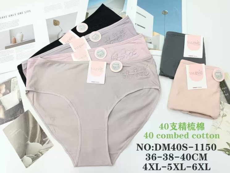 Труси жіночі котон м.DM40S-1150 (розмір 4XL-6XL) мікс кольорів в упаковці 12 штук  №763422 - Haner 449/451