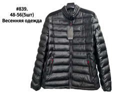 Куртка весняна чоловіча, плащівка, холофайбер, м.839 (р. 48-56 ), в упаковці 5 штук №339463