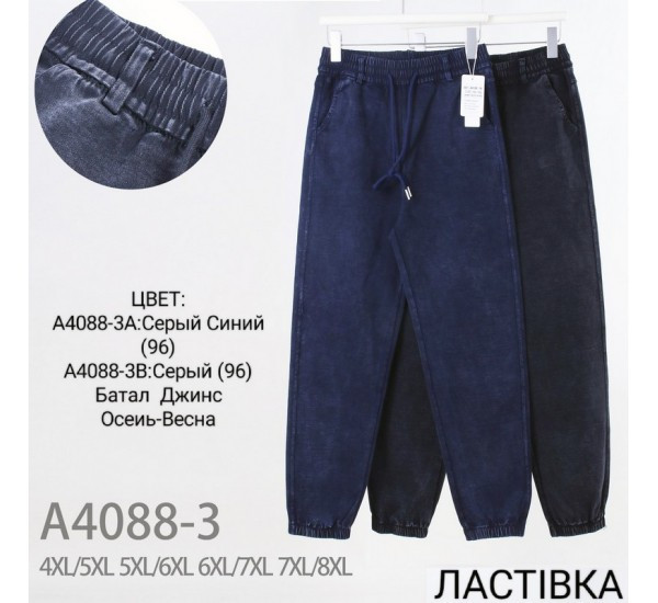 Штани джинси жіночі, джинс, м.А4088-3 (р: 4XL-8XL), мікс кольорів, в упаковці 12 штук №333539 - 