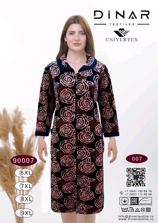 Халат жіночий, двусторонній велюр, м.90007-007 (Розмір: 6XL-9XL), в упаковці 4 штуки №320469 - RomeoLife SE544