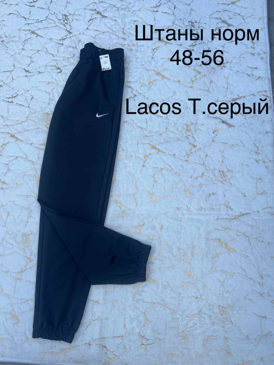 Спортивні штани чоловічі, лакоста (р: 48-56), в упаковці 5 шт. №332220 - Rokki WE 3026