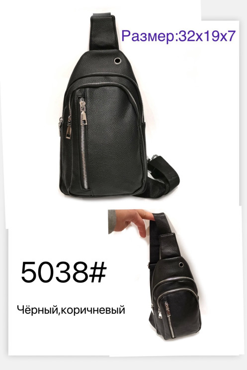 Сумка-слінг чоловіча "5083" штучна шкіра (р: 32*19*7см) №380829 - Bagfons 3604-3605