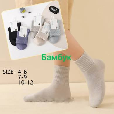 Дитячі шкарпетки, бамбук (р. 4-6; 7-9; 10-12 ), мікс кольорів, в упаковці 10 пар №335347 - Noski
