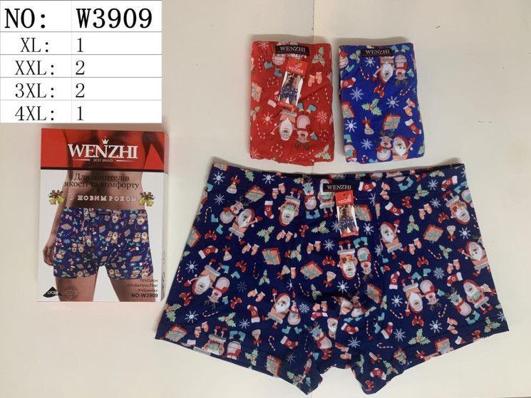 Труси чоловічі, бавовна, м.W3909 (розмір: XL-4XL), мікс кольорів, в упаковці 24 шт. №321443 - Lilu 230/237