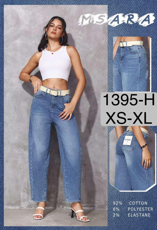 Джинси жіночі баггі стрейч з ременем м.1395-H (р:XS-XL) в упаковці 6 штук №761940 - UNO2Uva SER1864