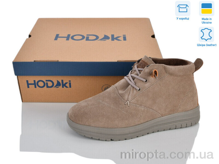 Черевики SARMA VEGA SAND р: 36-41, в упаковці: 8 пар, купити тільки гуртом - 1193586