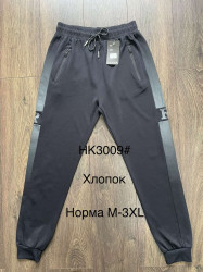 Спортивні штани (Розмір: M-3XL) бавовна чоловічі "НК-3009" в упаковці 5 штук №814406