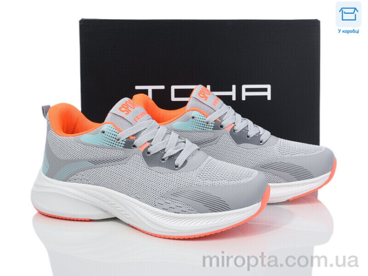 Кросівки 229 l.grey-orange р: 36-41, в упаковці: 8 пар, купити тільки гуртом - 1041542